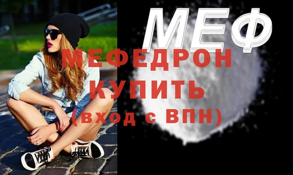 mix Бородино