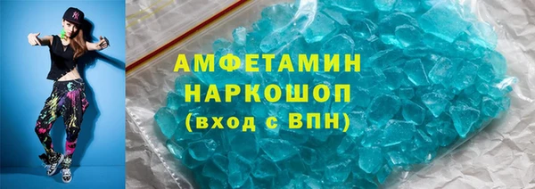 mix Бородино